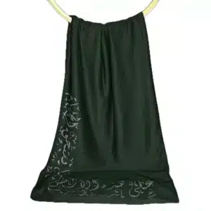 Calligraphy Dark Jungle Green Jersey- On this Land (على هذه الأرض)