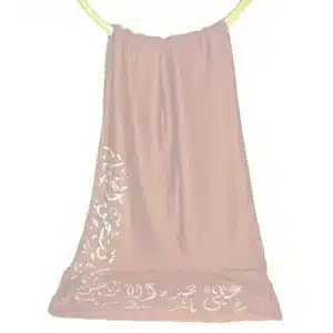 Calligraphy Light Peach Jersey- On this Land (على هذه الأرض)
