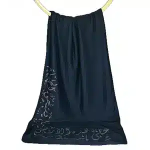 Calligraphy Navy Blue Jersey- On this Land (على هذه الأرض)