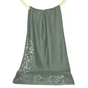Calligraphy Sage Green Jersey- On this Land (على هذه الأرض)