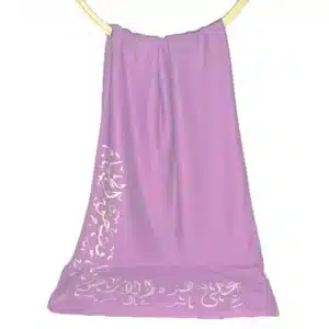 Calligraphy light purple Jersey- On this Land (على هذه الأرض)